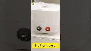 15 Litter Geyser #available #butterfly #showroom #haierbrand #electronic #bestgeyser