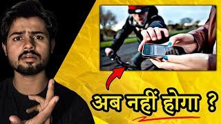 अब Smartphone Chori नहीं होगा ? Android Security Tips