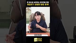 옷 입기 싫어하는 반려견, 옷에 대한 긍정화 교육 방법!