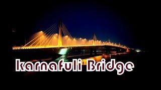 Karnaphuli Bridge| Shah Amanat Bridge