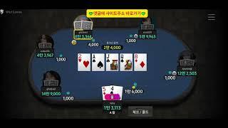 온라인홀덤#홀덤#모바일홀덤#홀덤사이트#와일드홀덤#poker#홀덤잘하는방법#홀덤대회참여방법#홀덤게임#한게임포커 #피망포커#홀덤게임#홀덤#홀덤족보#대한민국홀덤#베트남여행