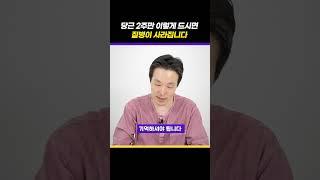 당근, 이렇게 2주만 먹어보세요, 효과가 놀랍습니다