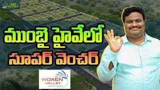 ముంబై హైవే లో సూపర్ వెంచర్ | Best Real Estate Investment in Mumbai Highway |  SAI PLOTIFY