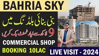 Bahria Sky Lahore | 80% Gray Structure Completed Building | Book Your Apartment & Commercial Shop