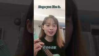 《不是因為天氣晴朗才愛你》 Covered by Nola Yip@Vocal & Guitar