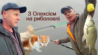 Карась на ТАПОЧКИ та МАСТИРКУ  У нас в гостях РИБАЛКА З ОЛЕКСІЄМ  Fishing Video