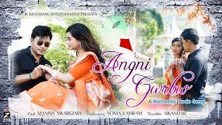 Angni Gwrbw | New Bodo Music Video 2023 4K | Manish Swargiary | Soma Laisram | Asha Boro | Arupsa