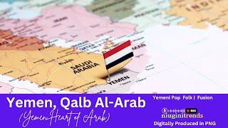 Yemen, Qalb Al Arab (Yemen, Heart of the Arab World) Yemeni Folk-Pop |EDM | Fusion