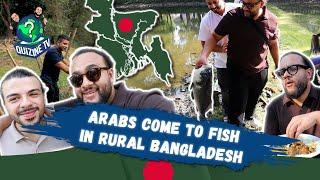 FISHING IN A BANGLADESHI VILLAGE WITH TWO ARABS!!!