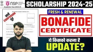 NSP Scholarship 2024-25 Bonafide Certificate | NSP Document Upload Problem | NSP New Update Today