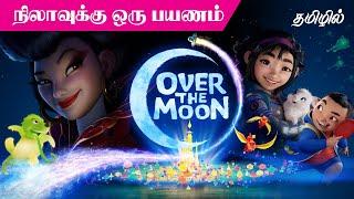 Over the Moon tamil dubbed animation movie comedy adventure vijay nemo