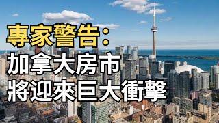 華人圈震動！加拿大華人托儿所行為令人髮指 老闆一家三口被捕;悲劇！加拿大媽媽在公園被害  孩子當場目擊 ；專家警告：特魯多狂砍125萬移民將嚴重影響房市（《港灣播報》1026-2 CJCC）