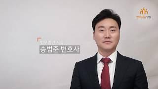 환경법 ch02 - 환경소송의 사례 (법무법인 서울/송범준 변호사)