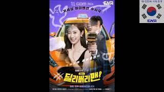 전체 ENA 드라마 모음