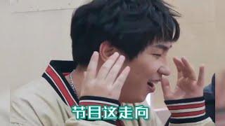 【说唱新世代】 相亲节目实锤！赵海生你可太懂了！