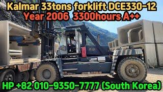 칼마 33톤지게차 DCE330-12  2006년식 3300시간 16년등록 중고지게차 지게차매매 Kalmar 33tons forklift