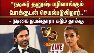 LIVE: Nayanthara SLAMS Dhanush | Naanum Rowdy Dhaan | Copyright Case | Vignesh Shivan | Wunderbar