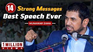 Best Speech Ever - 14 Strong Messages | Munawar Zama In Tandur - Jamiat Ulama Vikarabad Telangana