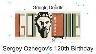 Sergey Ozhegov | Sergey Ozhegov's 120th Birthday