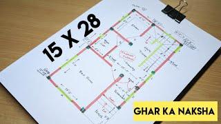 422 sqft small simple village house plan II 15 x 28 Ghar ka naksha II 15 x 28 home design