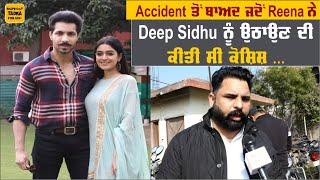 Find out what Reena Rai was doing just before Deep Sidhu's death from Harpreet Devgan