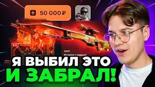 🟨 а Что Будет Если ЗАКИНУТЬ 40.000Р на TOPSKIN! ЭТО РЕКОРД САЙТА ТОПСКИН