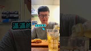 【一本正經胡說八道】減脂沒在怕 罪惡食物通通掰？｜減肥｜減脂｜食物｜選擇｜反轉｜搞笑