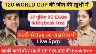 Up police book free