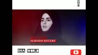 HASHMI SISTERS NEW NOHA 2019 FULL HD