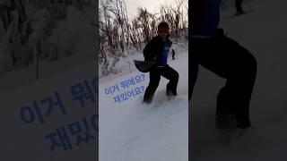 요즘 스키장에 이거 타는 사람 많이 보이던데￼