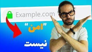 ده باور اشتباه درباره امنیت دیجیتال