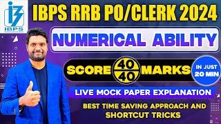 IBPS RRB PO & Clerk Numerical Ability / Quantitative Aptitude Mock Paper Explanation By Chandan sir