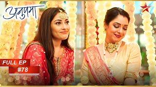 Anupama की Mehendi ceremony! | Full Episode:78 | Anupama