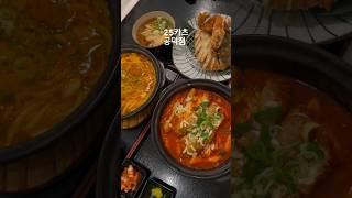 #돈까스 #돈까스맛집 #koreafoodie #koreafoods #돈카츠 #돈까스떡볶이