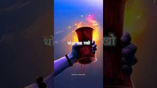 mahadev status |mahakal status|bholenath status|mahakal #shortvideo #shorts #youtubeshorts#viral