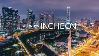 all ways INCHEON. 인천광역시 인천시