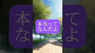 血の繋がりよりも大切なこと...#感動#朗読