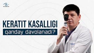 Keratit kasalligi qanday davolanadi? | Dr.zohidjon