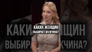 Долгосрочные отношения: портрет идеальной женщины