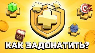 Как задонатить в клеш оф кленс | Clash of Clans