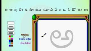 Balbharathi.com Learn Telugu CD Part1-e