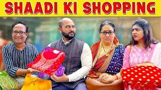 Shaadi Ki Shopping || शादी की शॉपिंग || Gram Vikas Adhikari || Nazarbattu भारत #comedy #funny