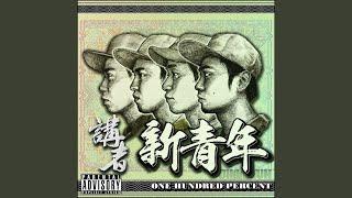 达摩流浪者