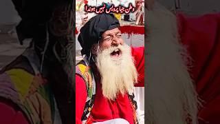 Sufiana Kalam | Kalam Baba Fareed | Baba Aslam Malang | Punjab Special