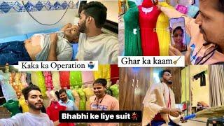 Baba Ka Last Stage Or Bhabhi Ke Liye Suit | Sudhir Singh Vlogs