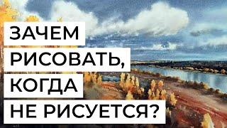 Как рисовать, когда все валится из рук? Поддержка и вдохновение от художника Алексея Пелевина