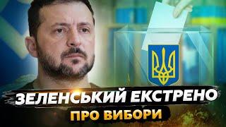 ️НЕСПОДІВАНО! Зеленський ЗАЯВИВ про Трампа і Путіна! КОЛИ Молдова ПОВЕРНЕ Придністров'я?