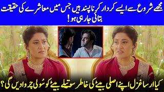 Irsa Ghazal Spills Shocking Secrets About Aye Ishq E Junoon | Sheheryar & Shuja Asad | SB2Q