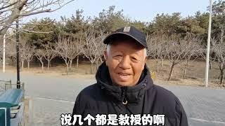 86岁老人大学毕业,高级工程师退休,退休待遇如何？晚年如何养老。