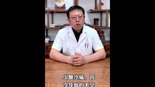 39艾蒿有多好，中医告诉你#健康养生#视频